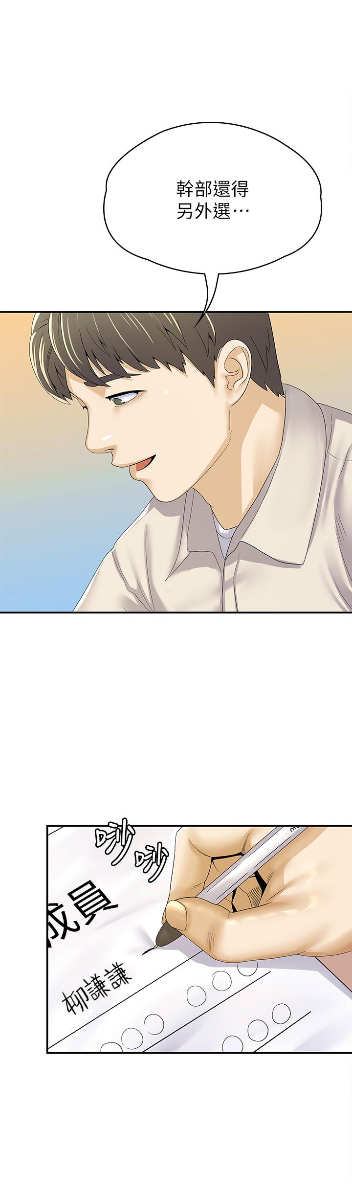 Preview 4