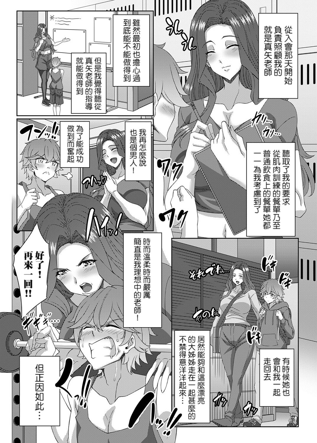 Preview 3