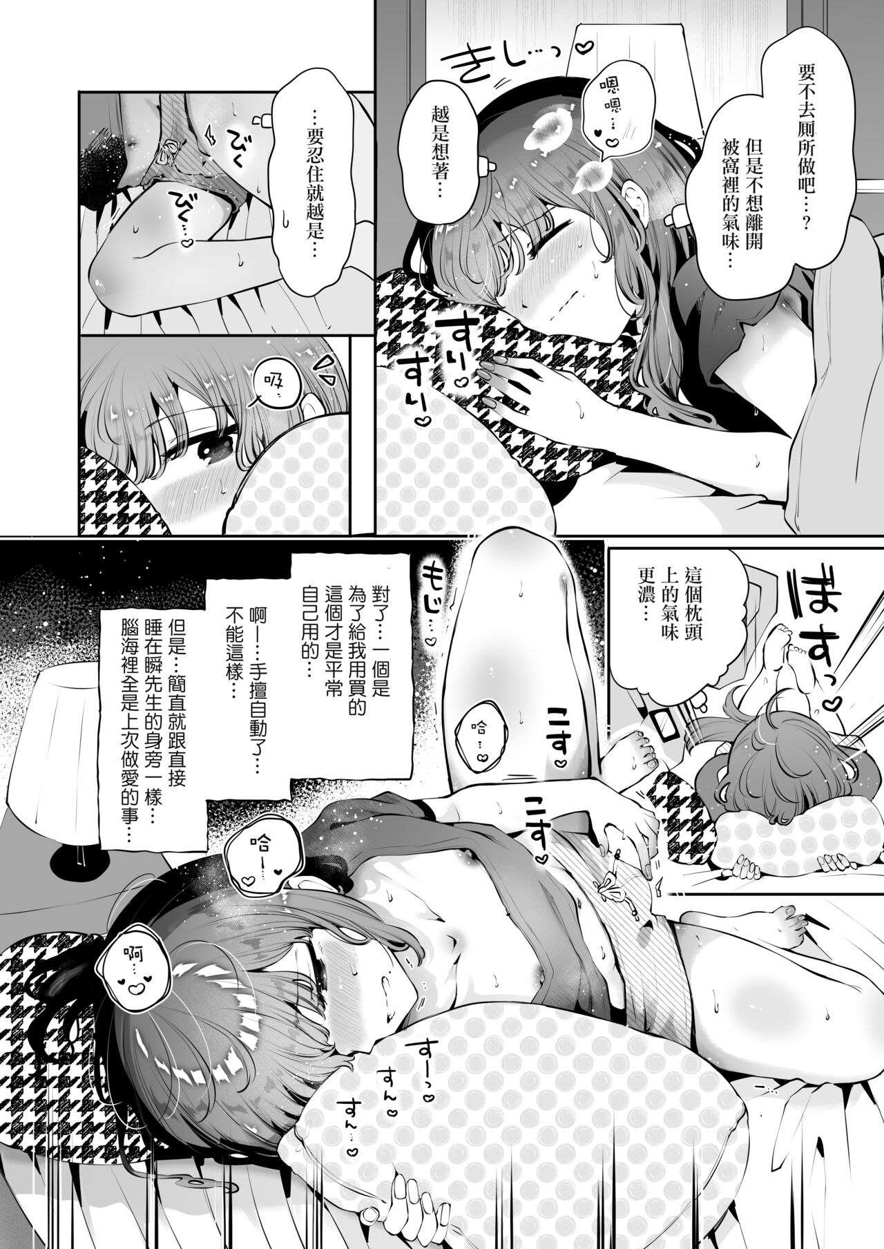 試讀預覽 5