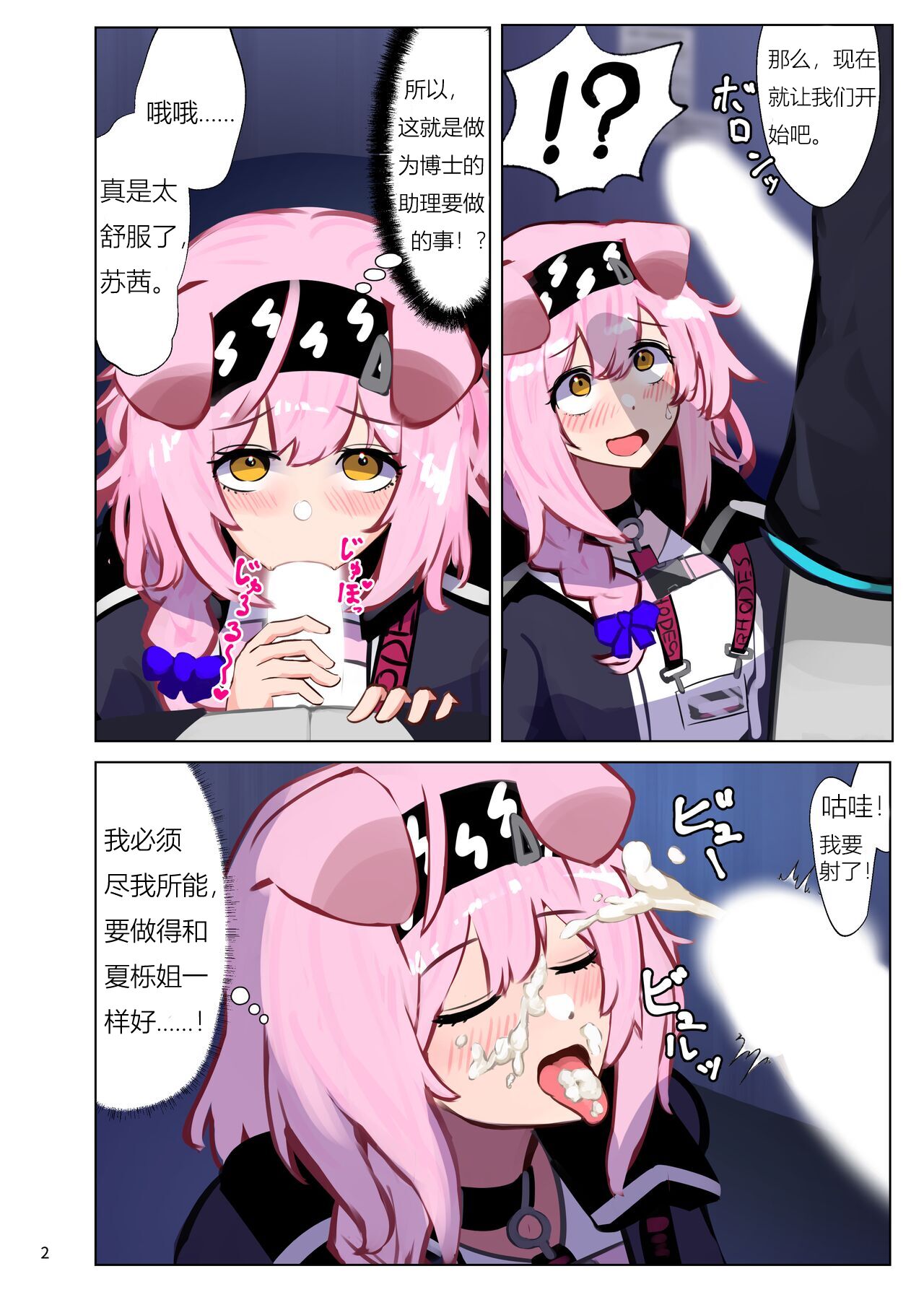 試讀預覽 3