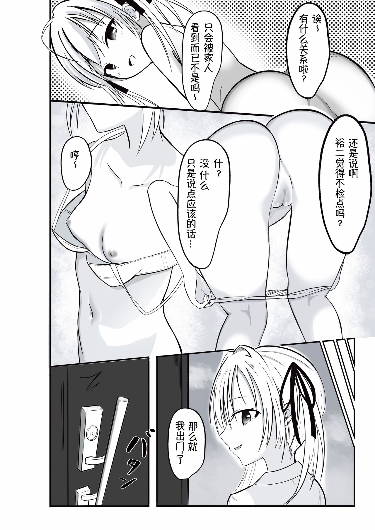 试读预览 3