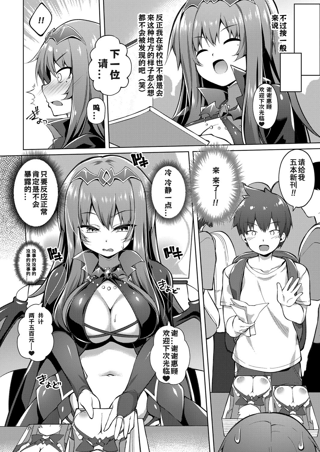 試讀預覽 4