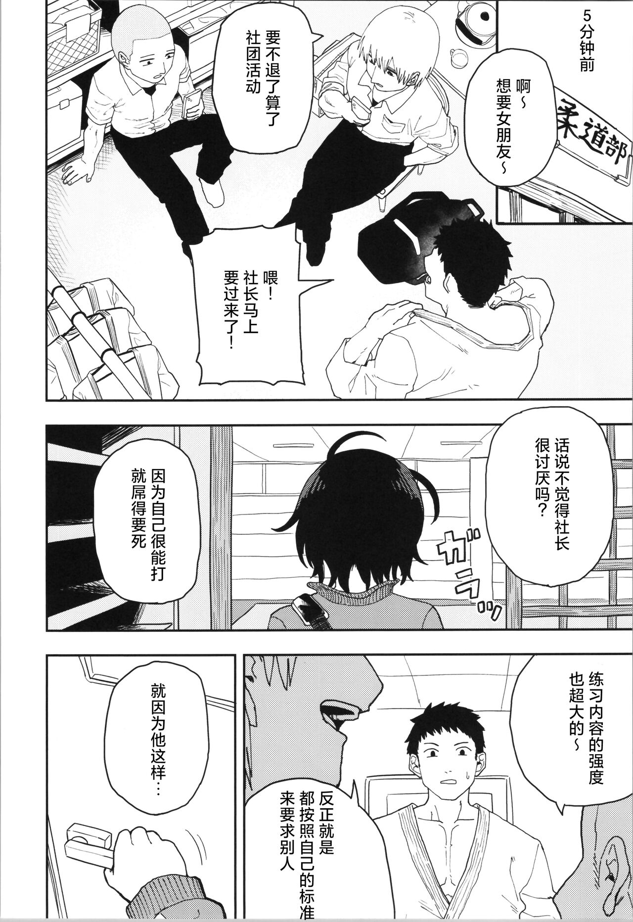 試讀預覽 4