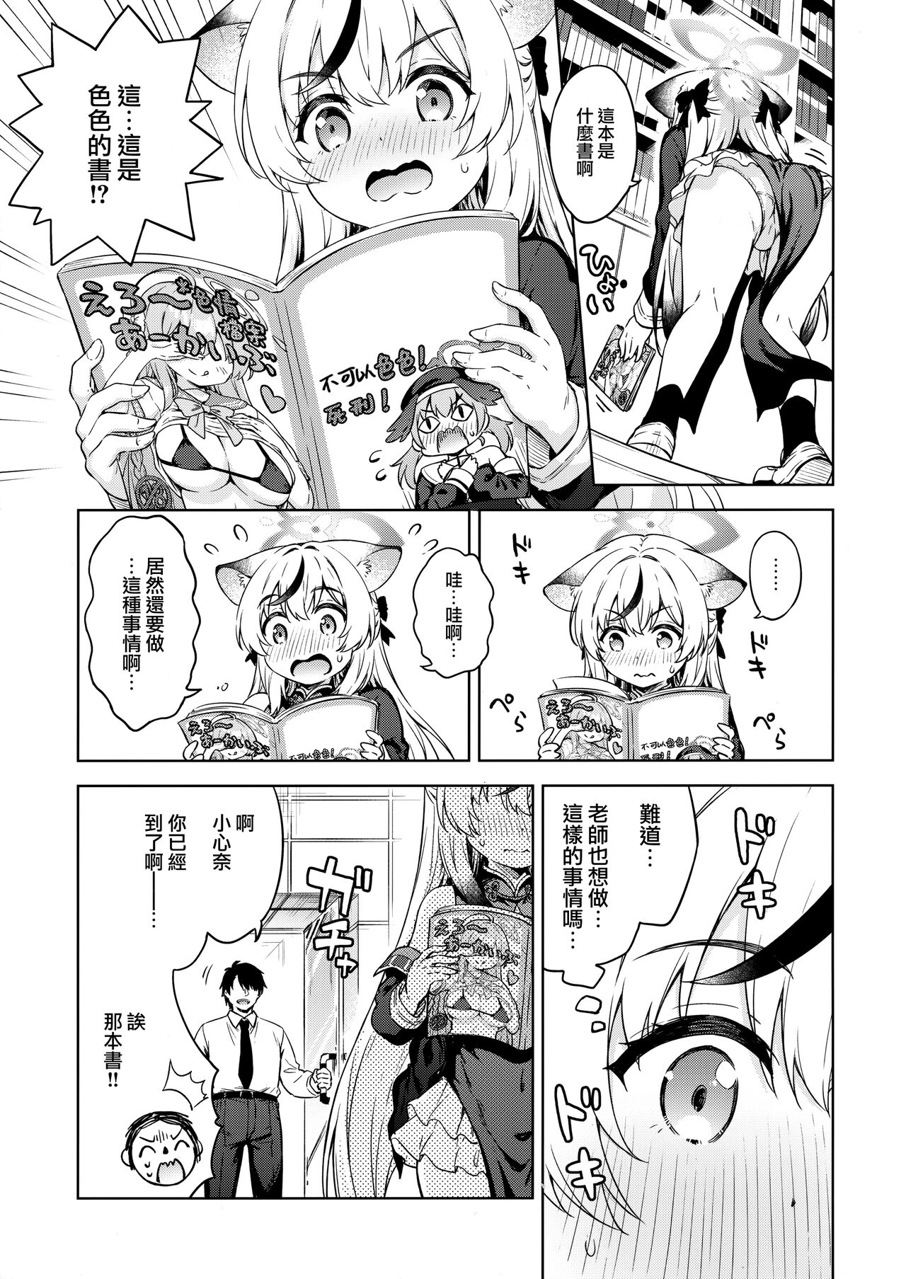 试读预览 5