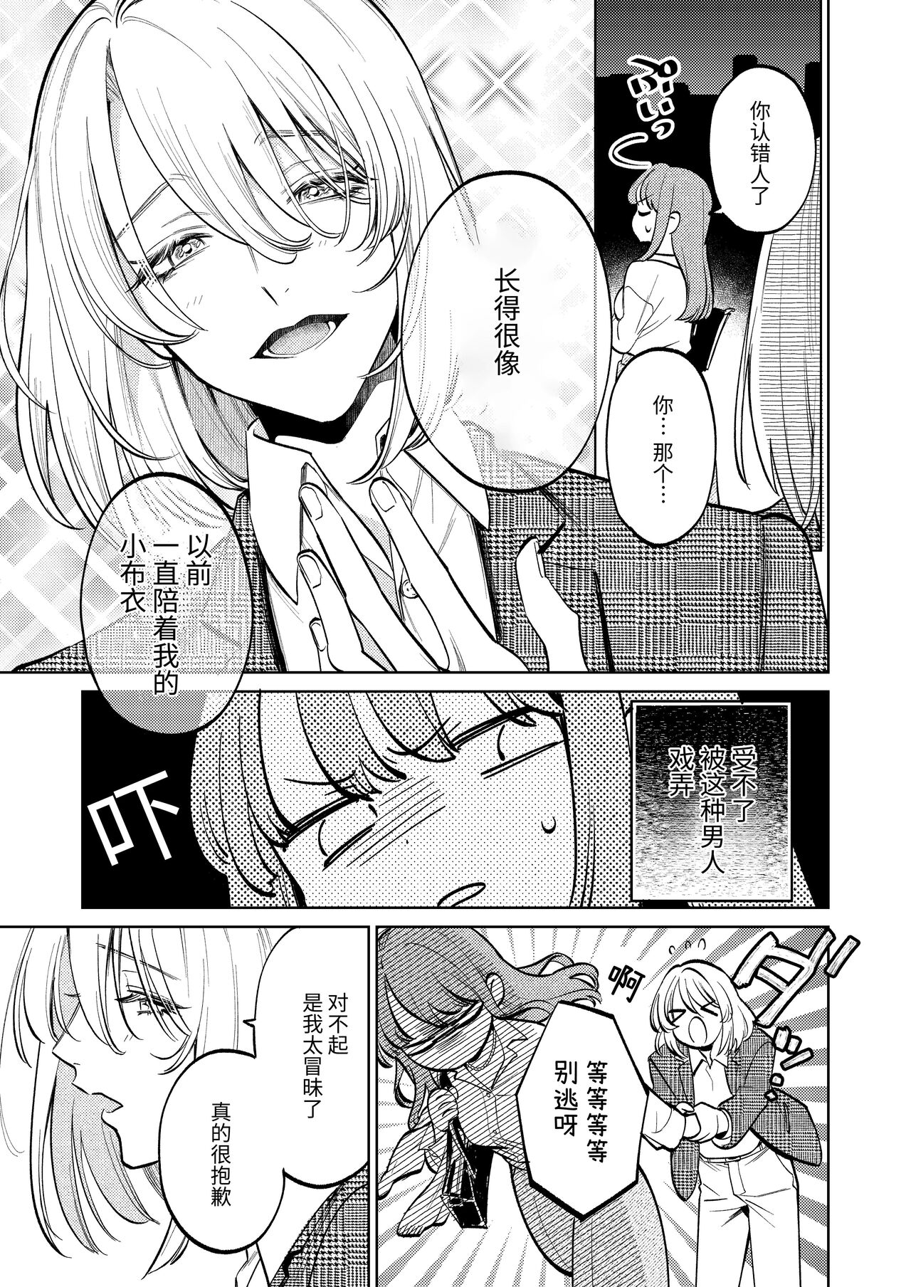 試讀預覽 4