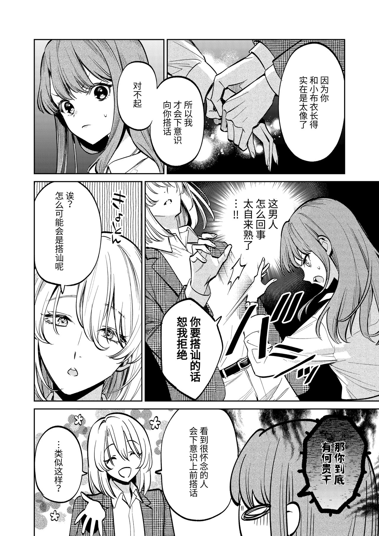 試讀預覽 5