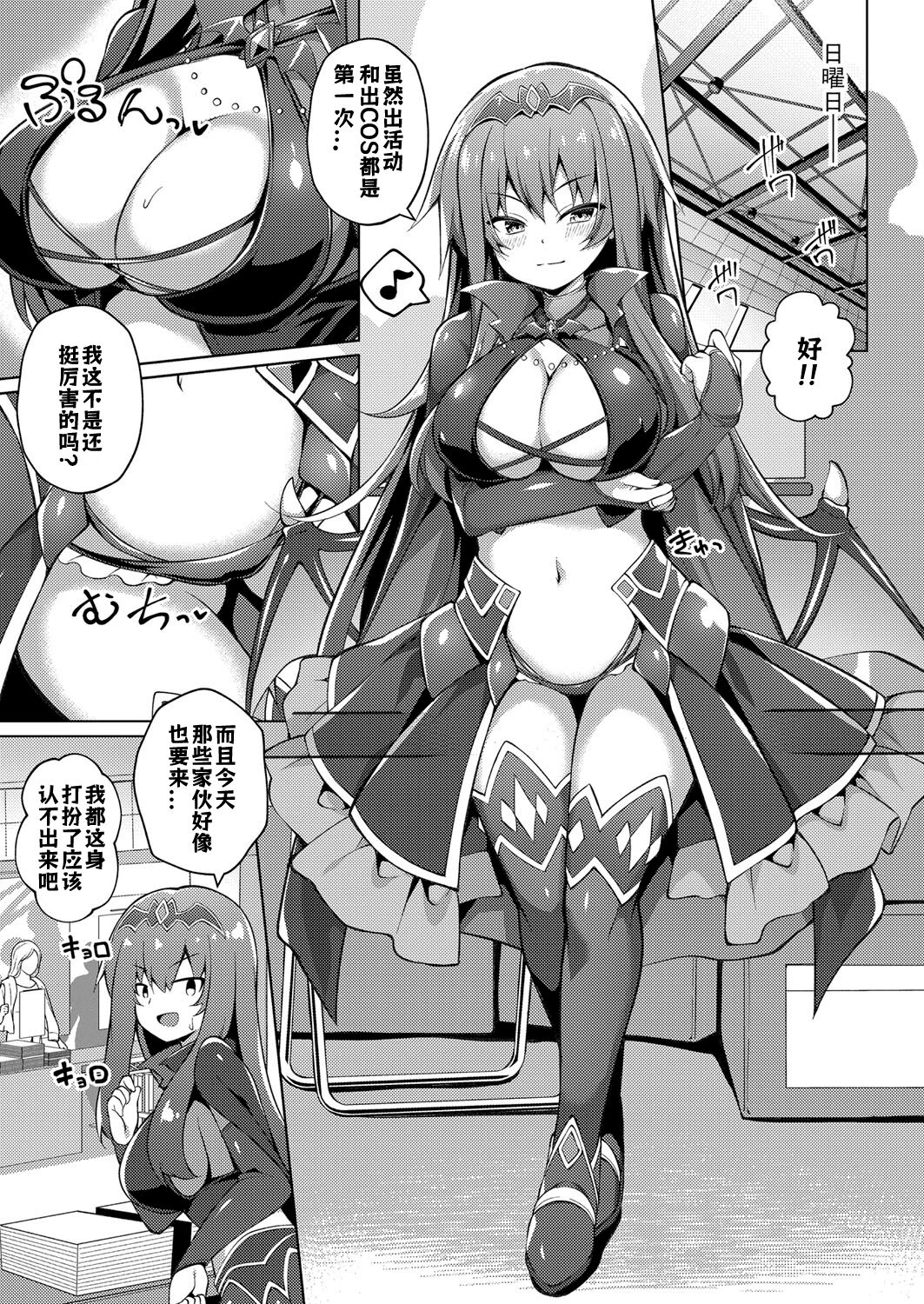 Preview 3