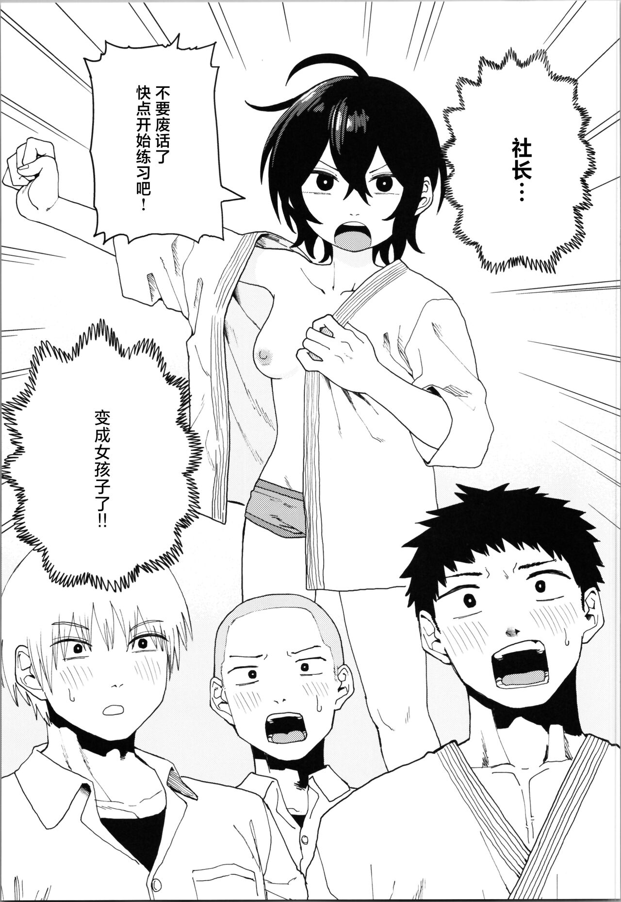 試讀預覽 3