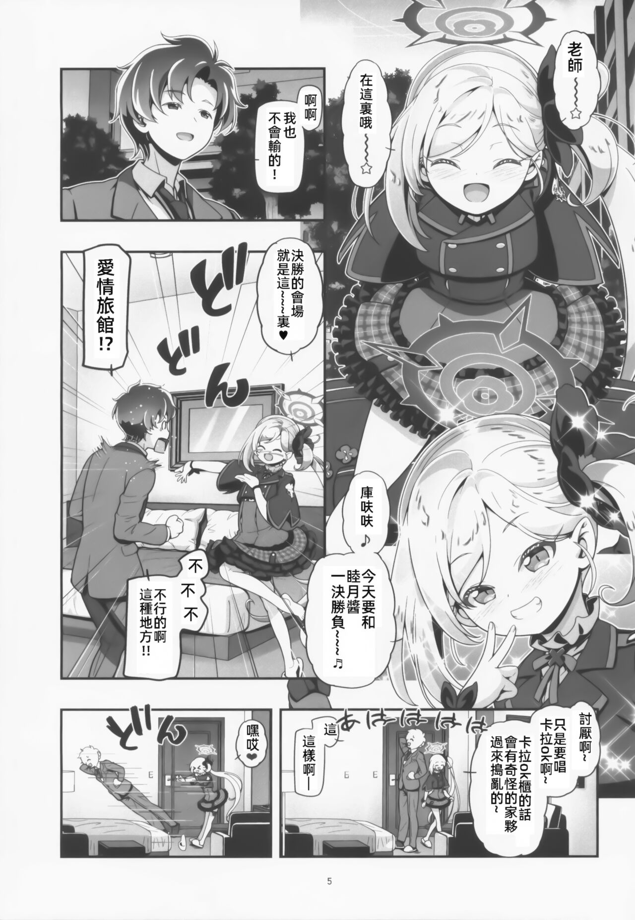 試讀預覽 4