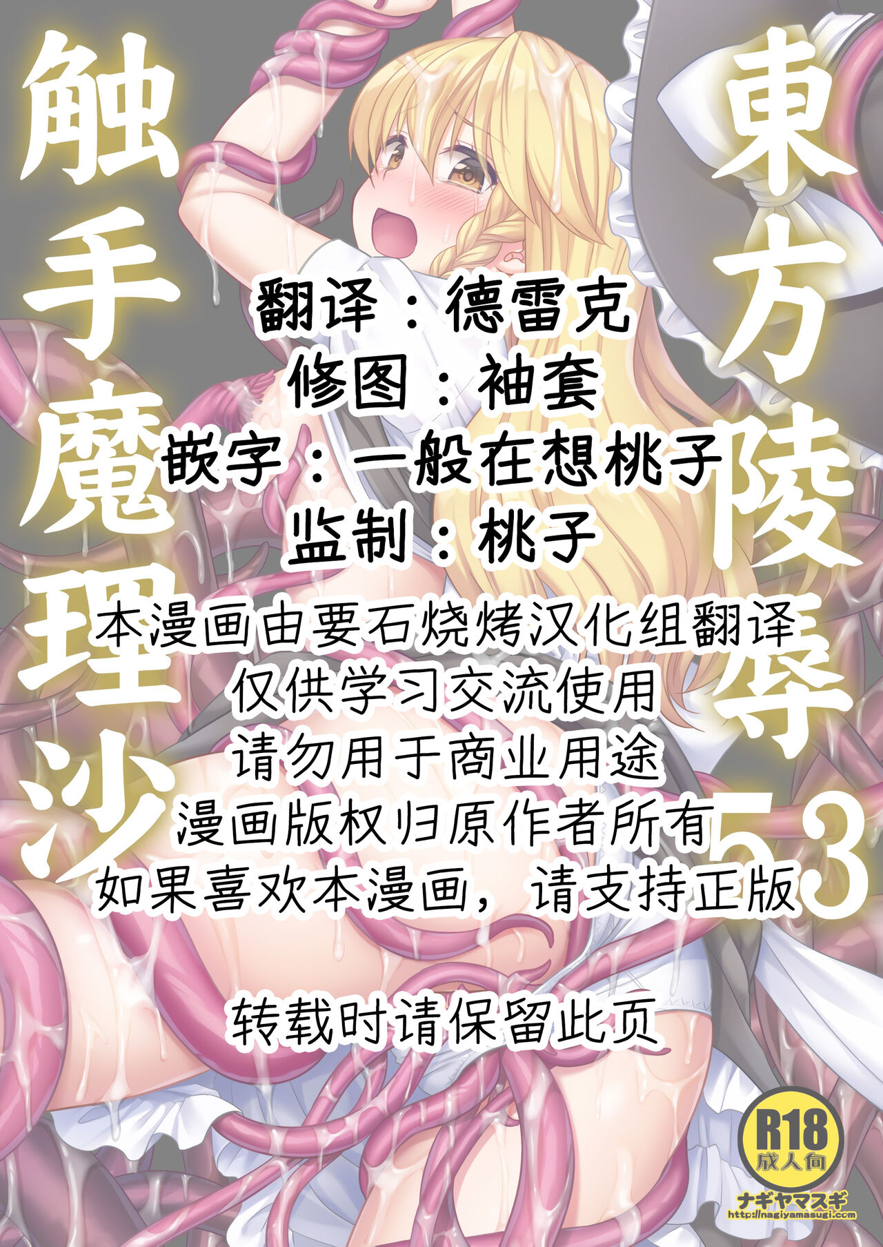 試讀預覽 2