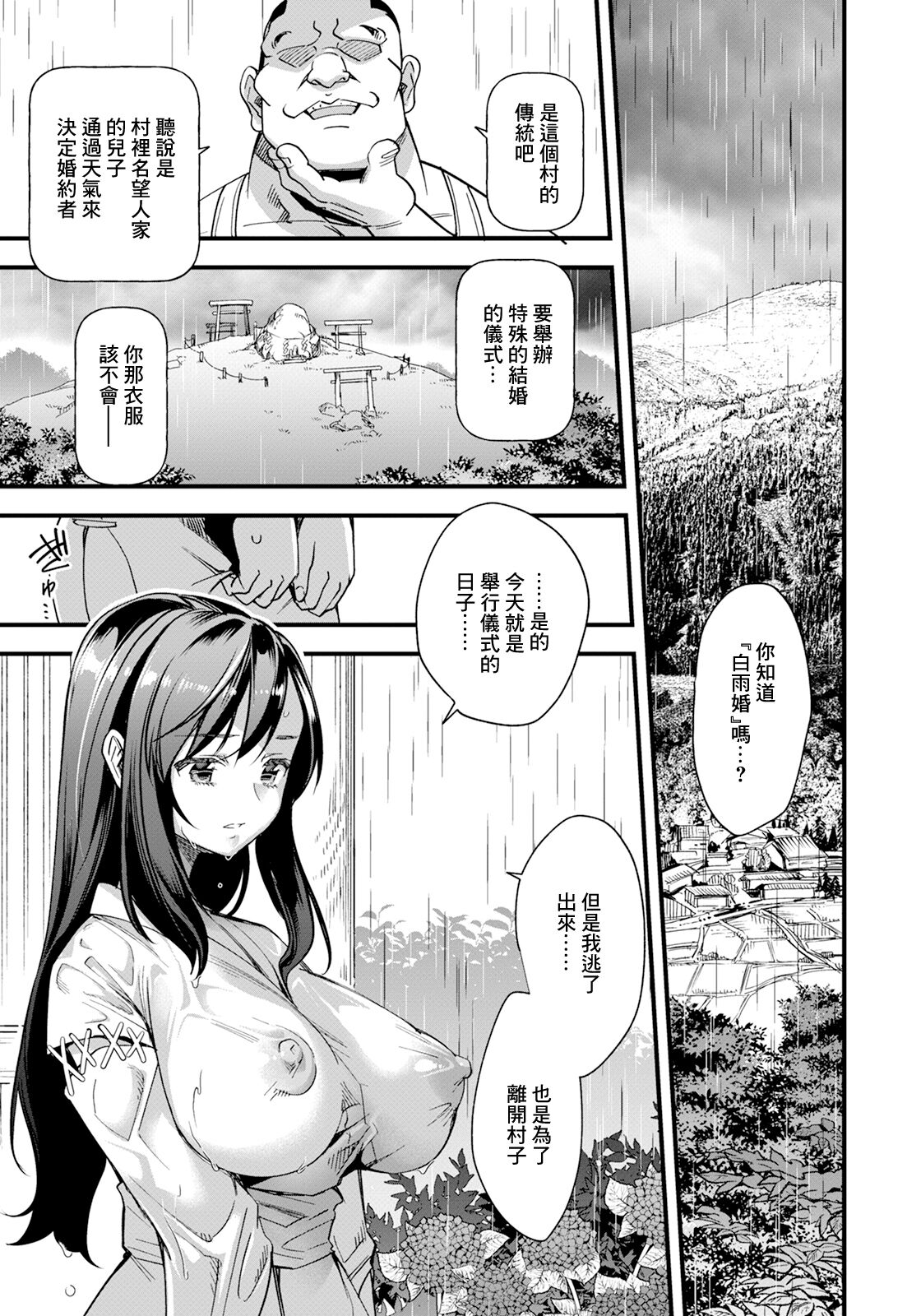 試讀預覽 3