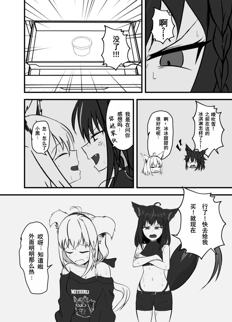 试读预览 5