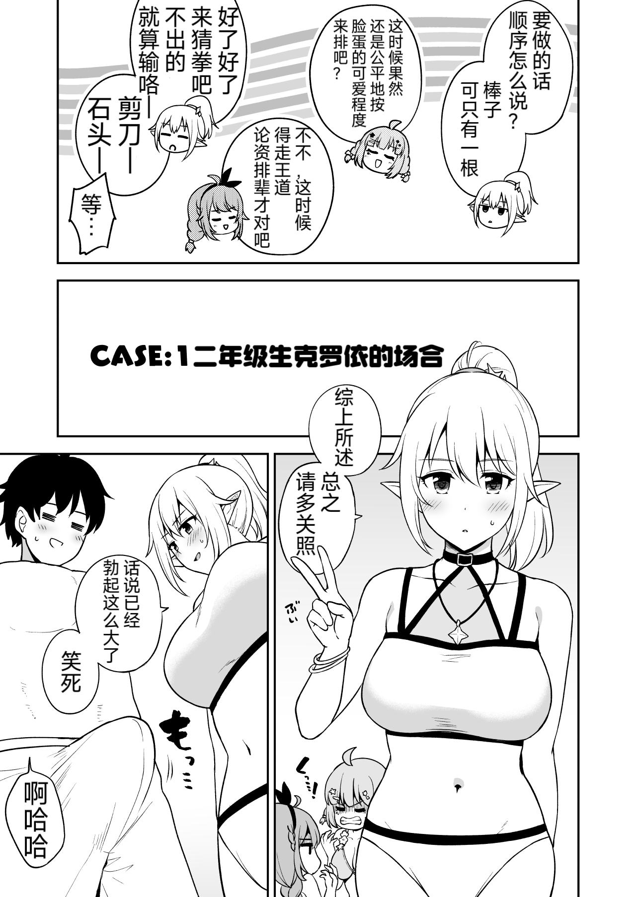 Preview 5
