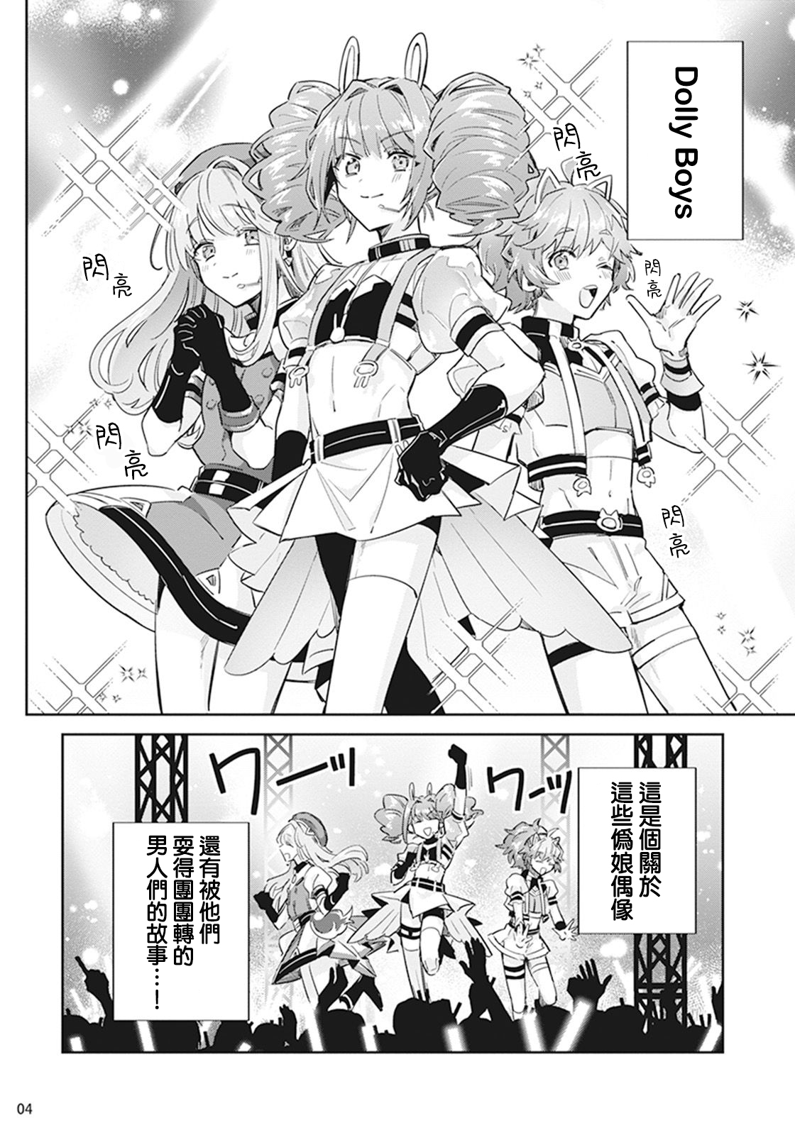 Preview 5