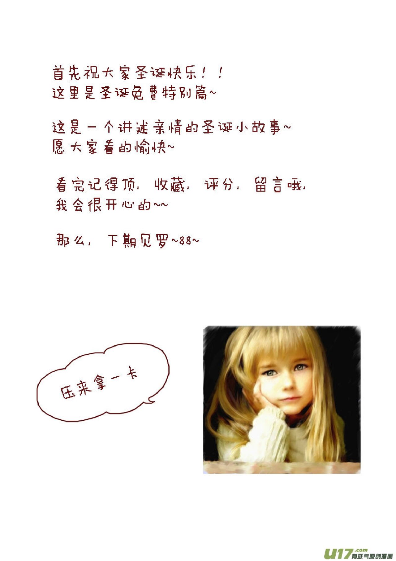 Preview 5