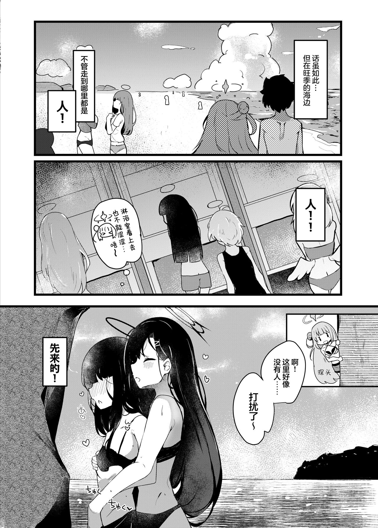 試讀預覽 4