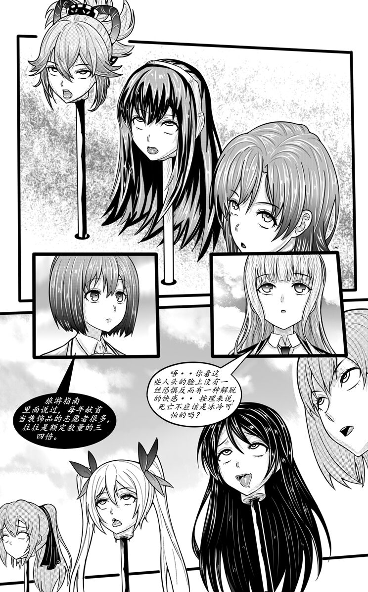 试读预览 6