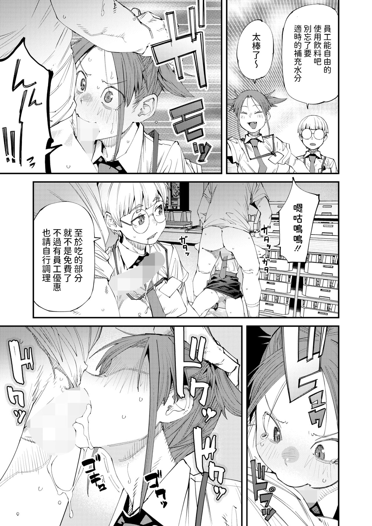 Preview 5