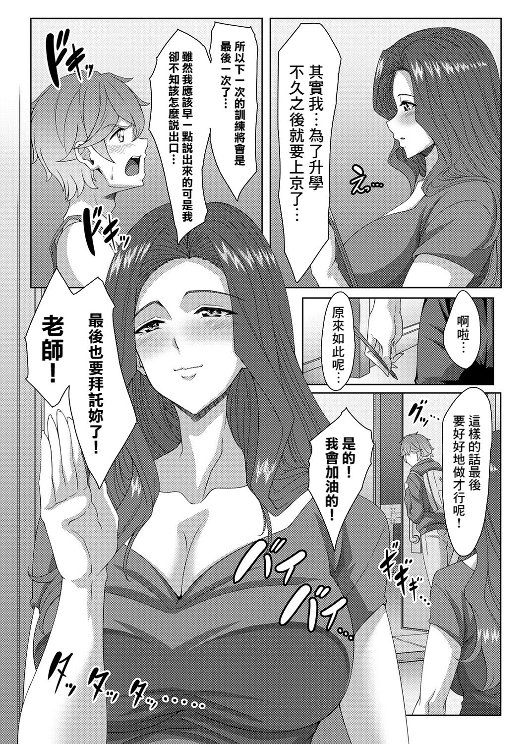 Preview 5