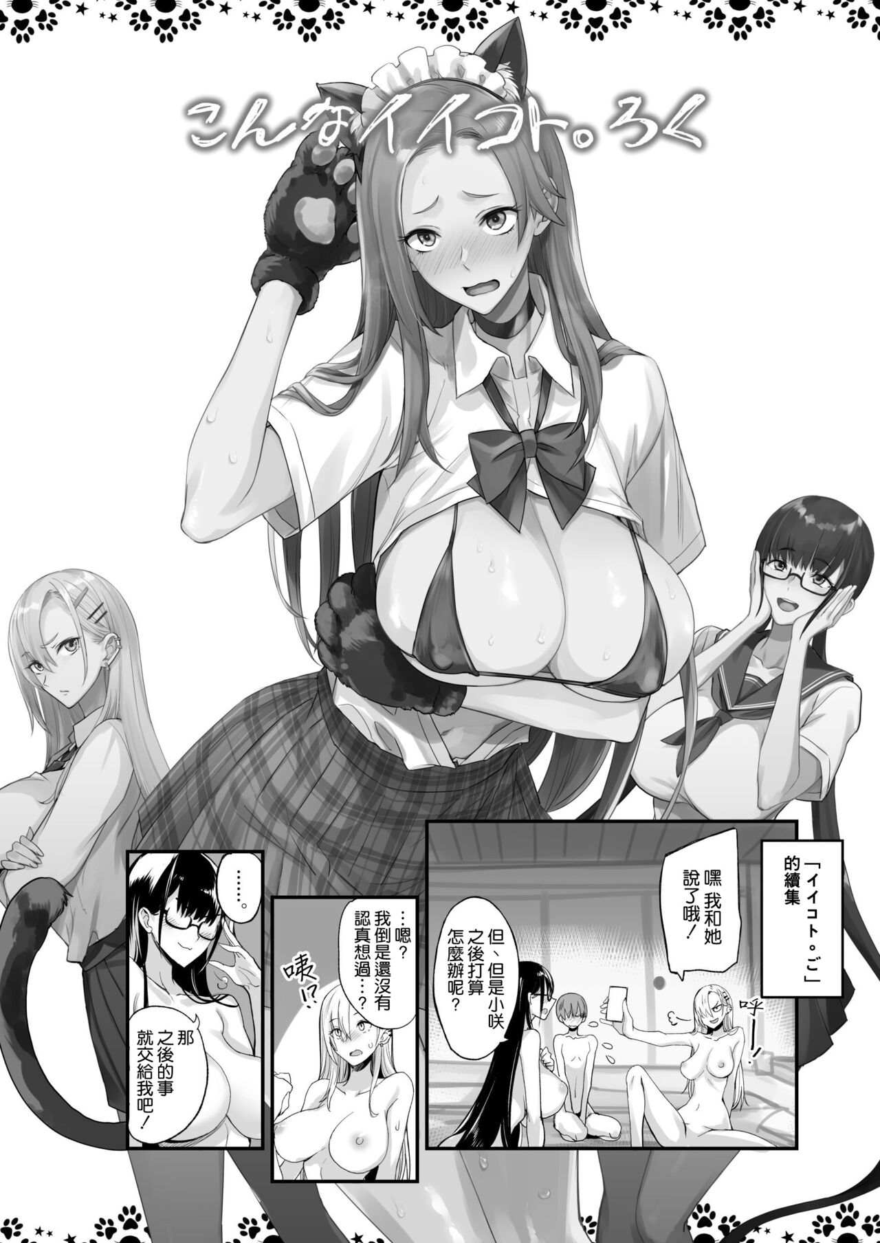 Preview 6