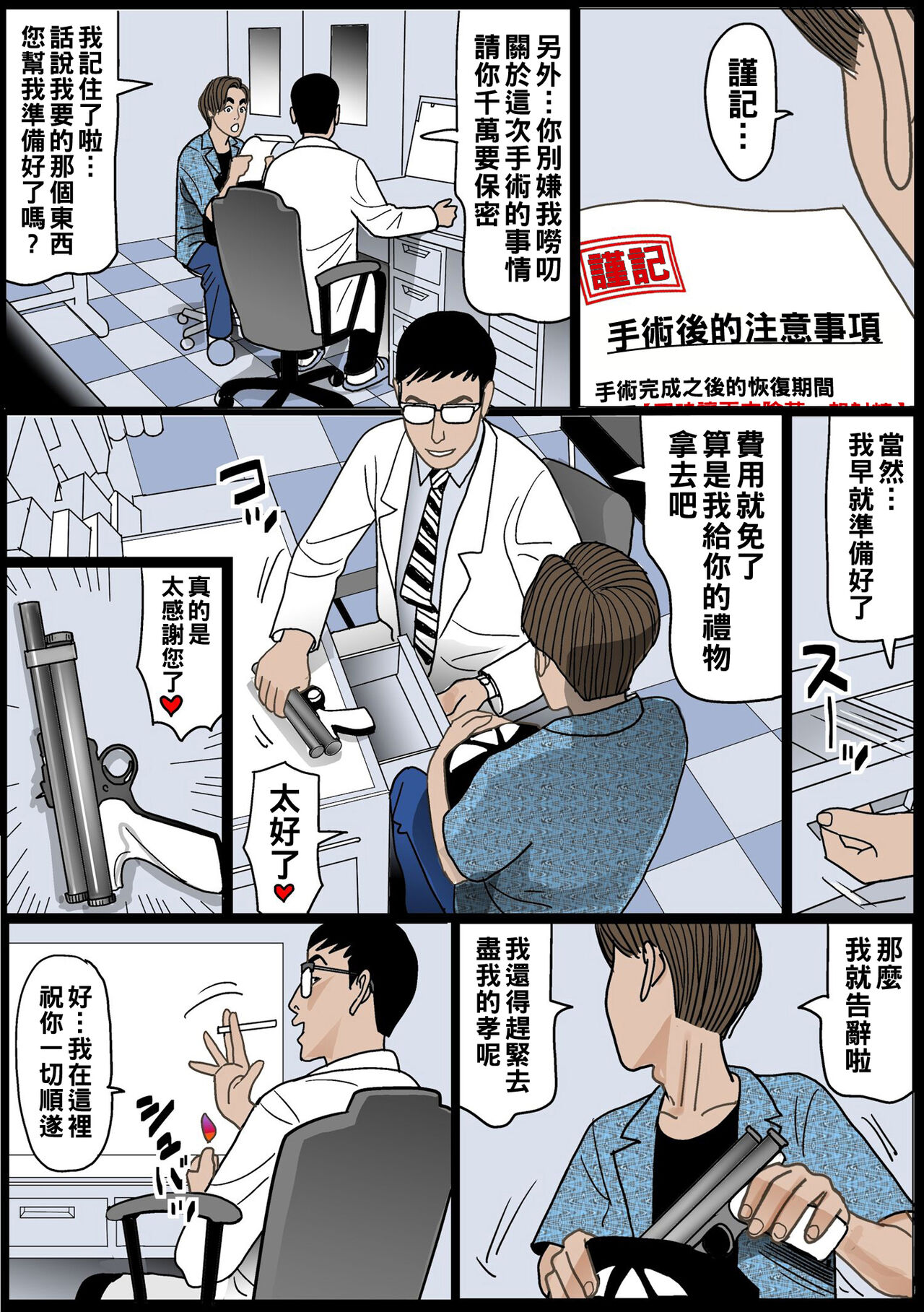 試讀預覽 3