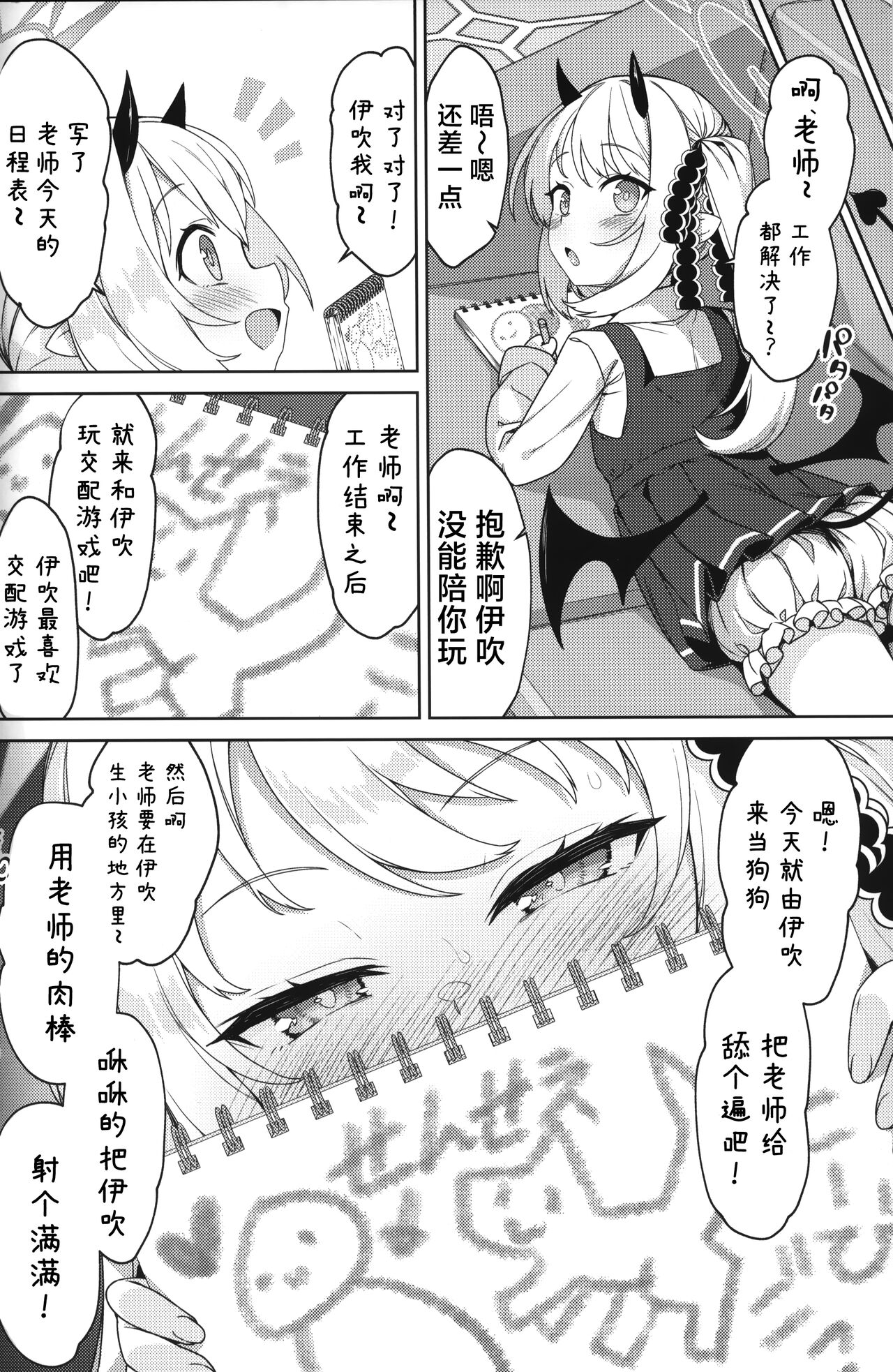 試讀預覽 3