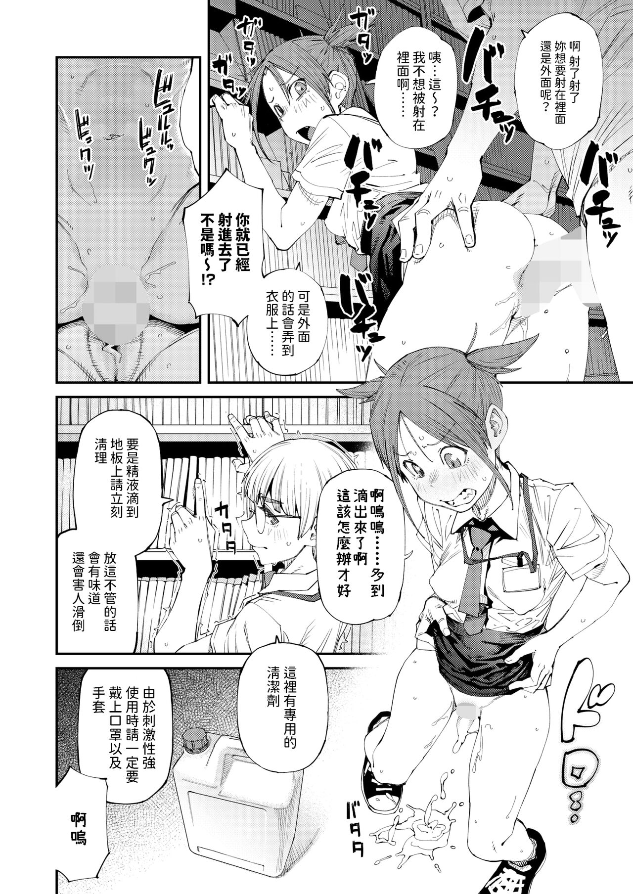 试读预览 4