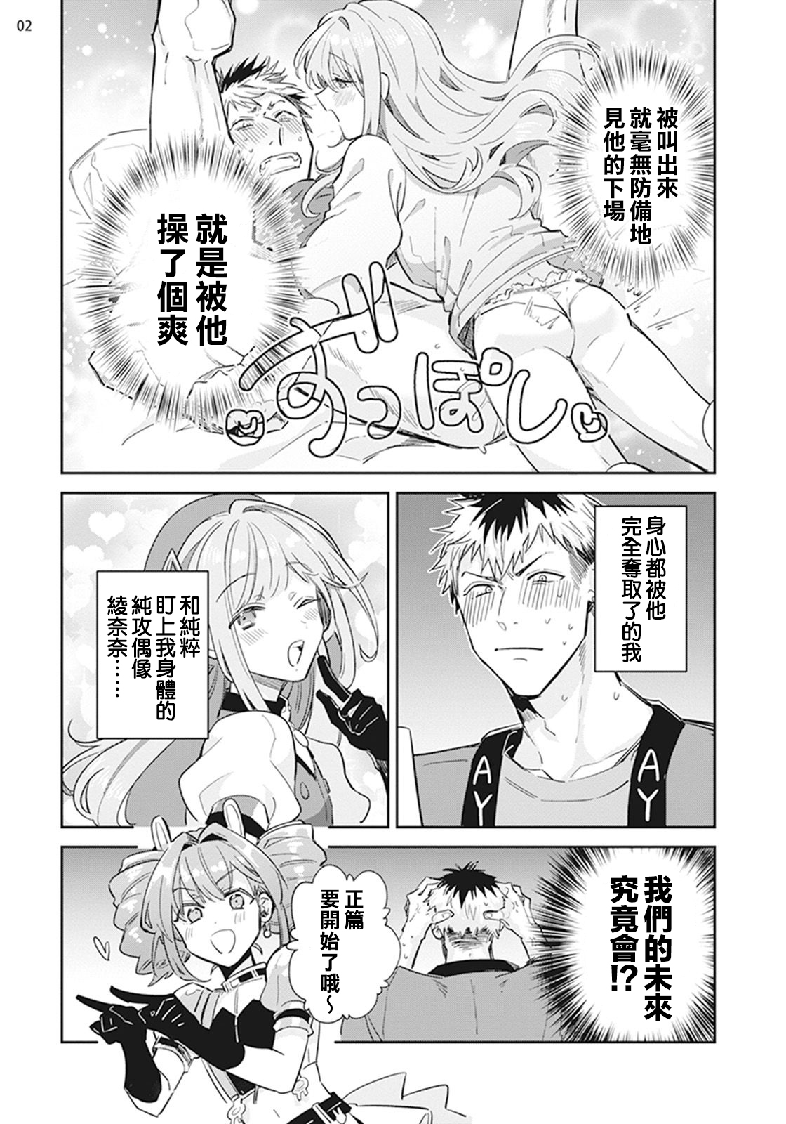 Preview 3