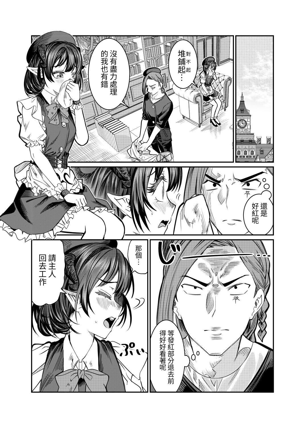 試讀預覽 4