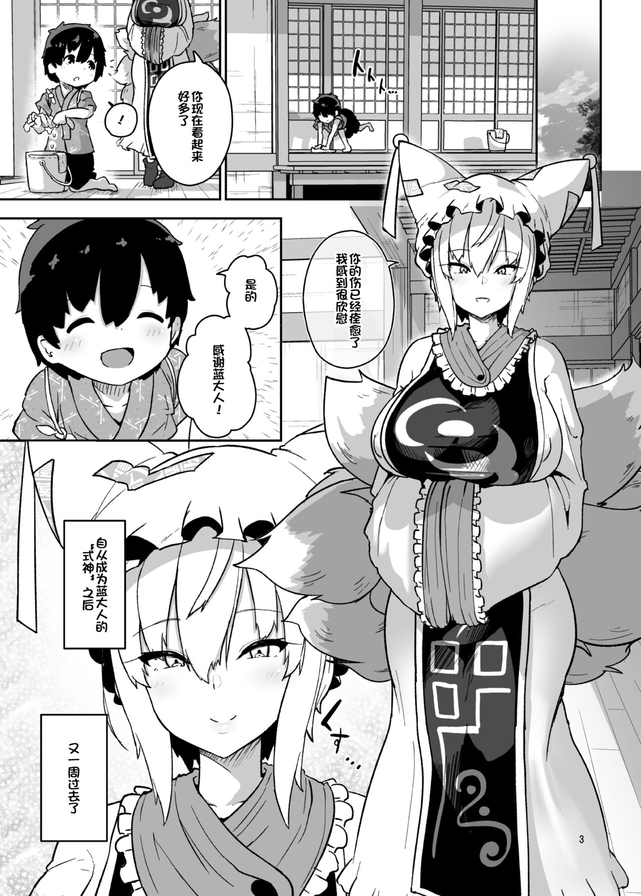 试读预览 3