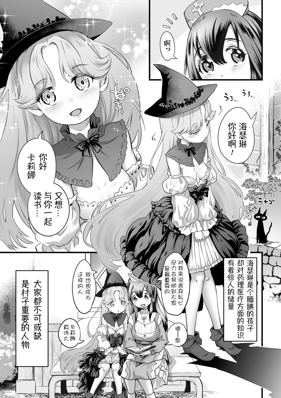 Preview 3