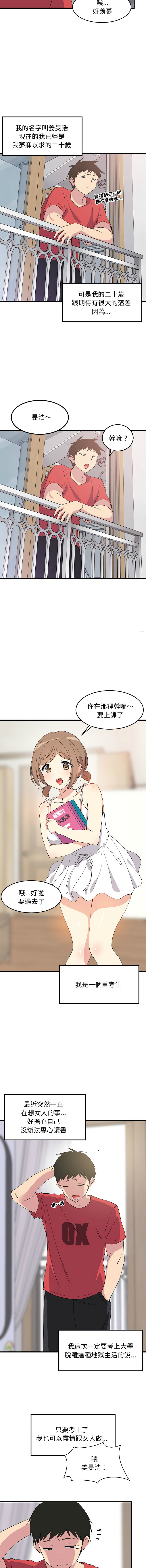 試讀預覽 4