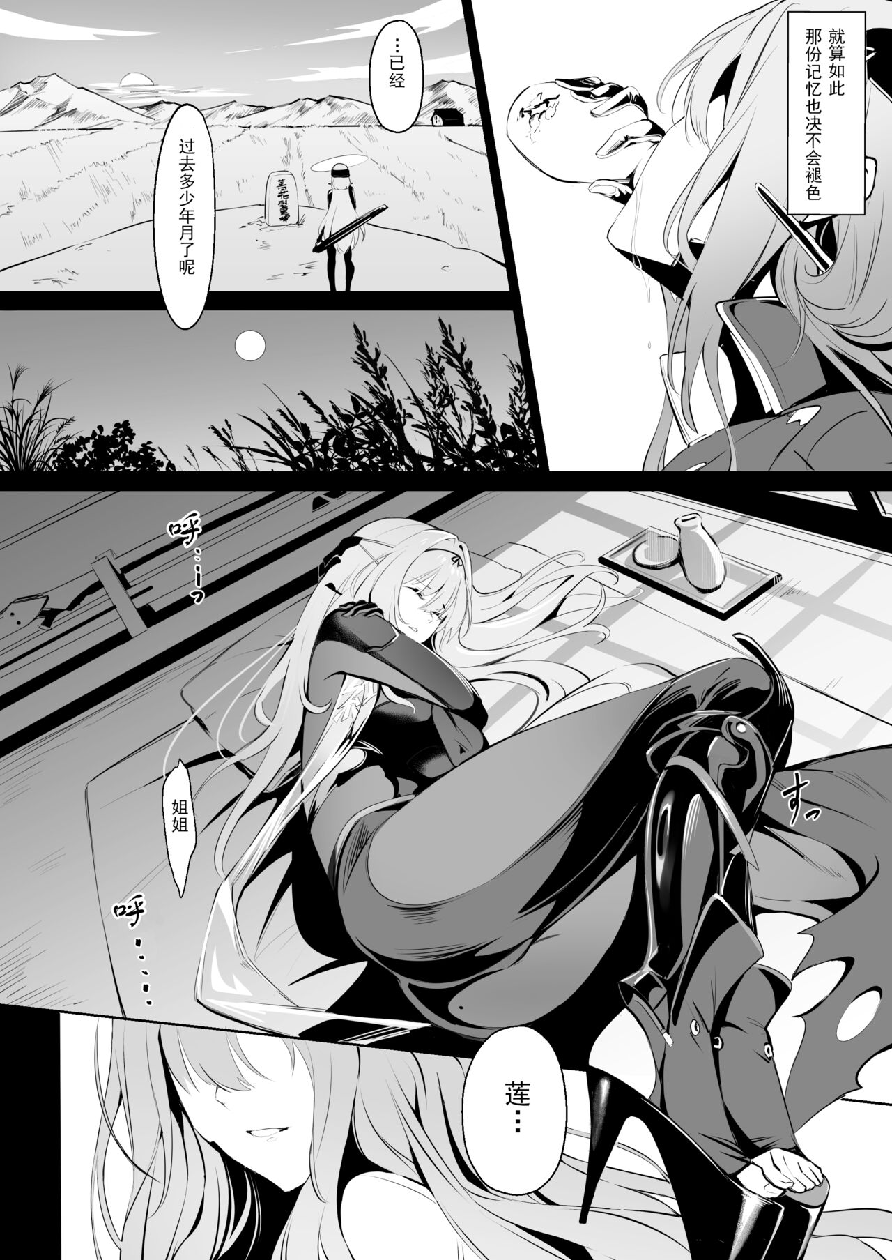 Preview 3