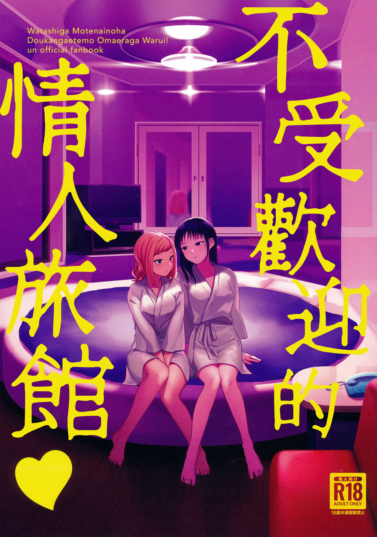 Preview 2