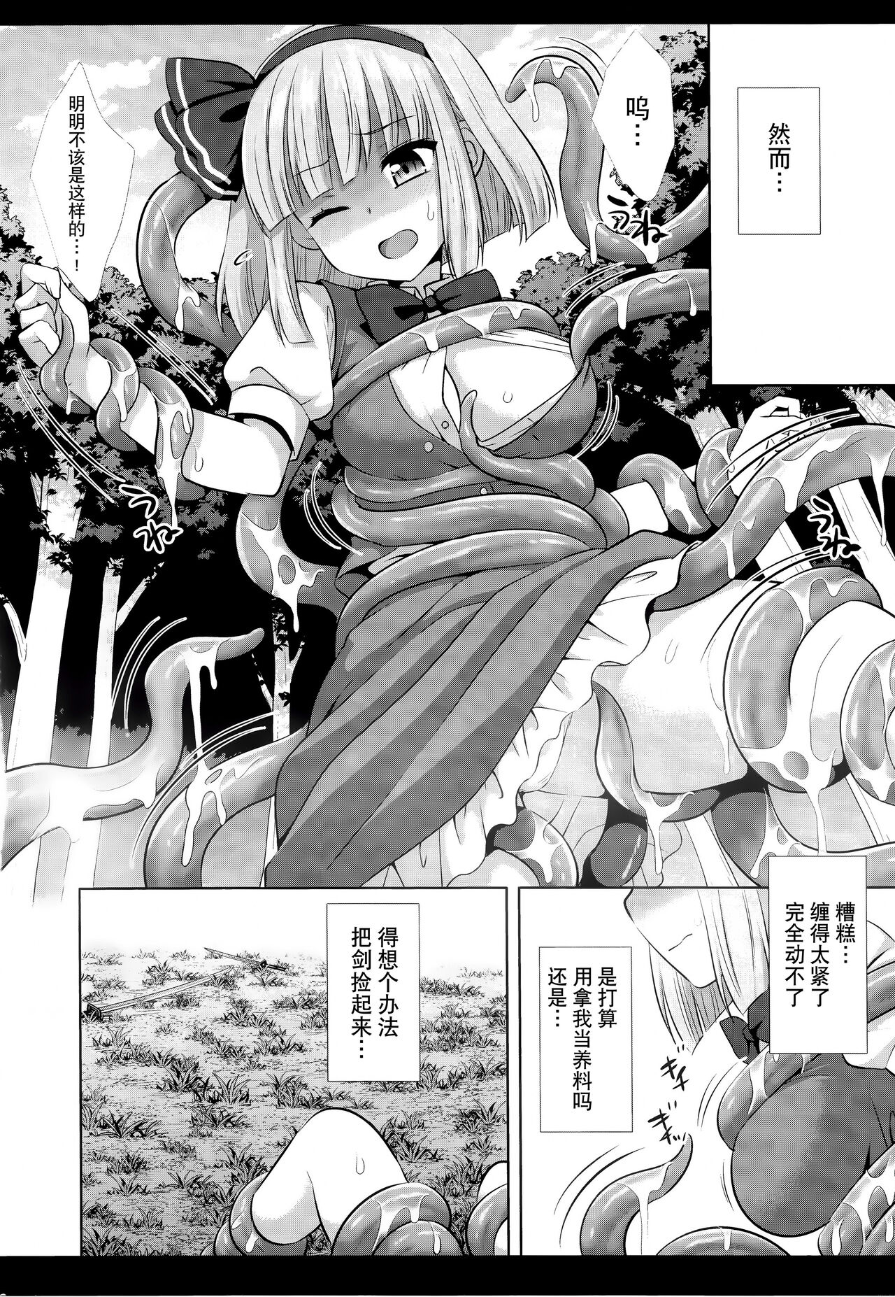 Preview 6