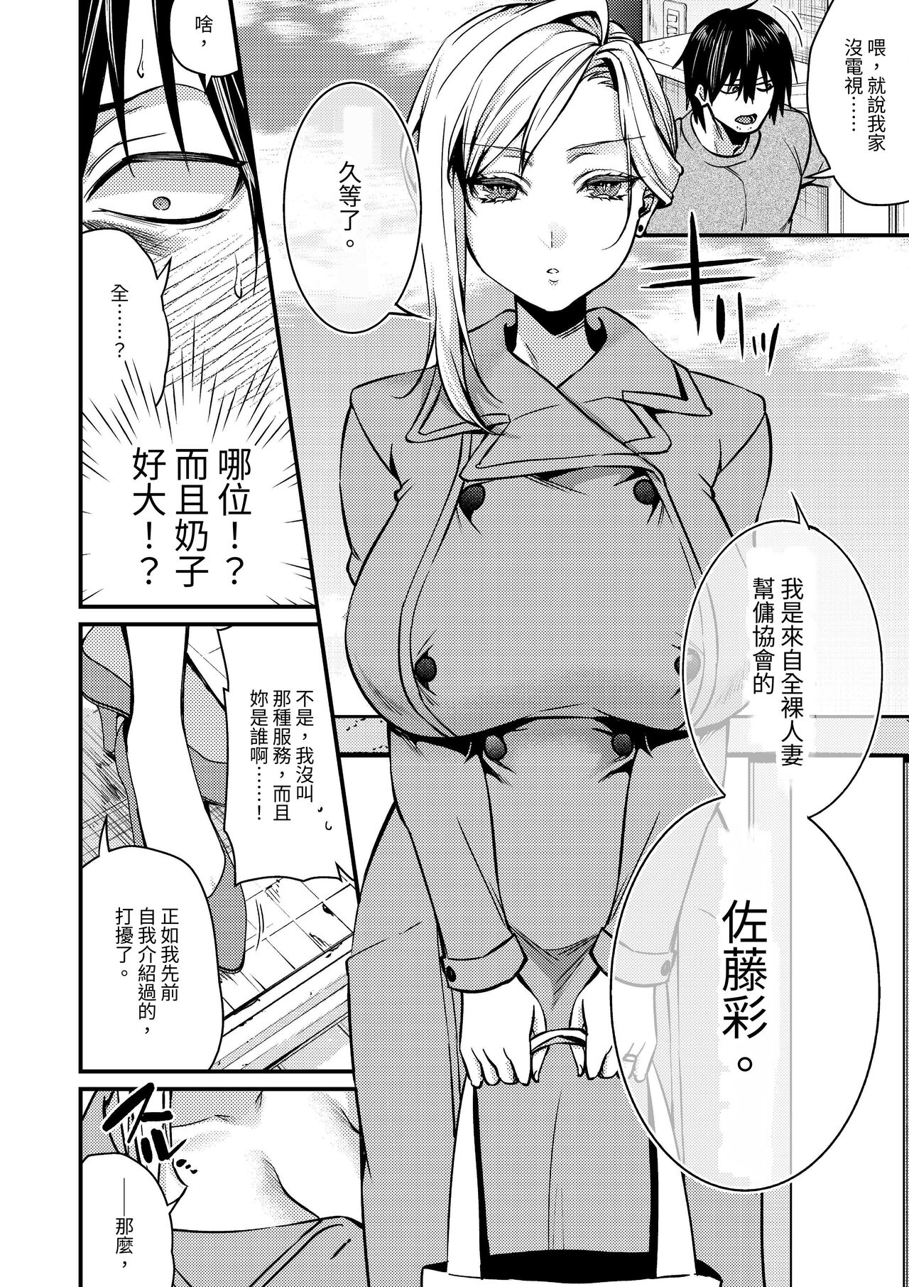 Preview 6