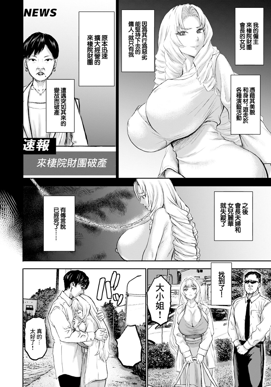 Preview 6