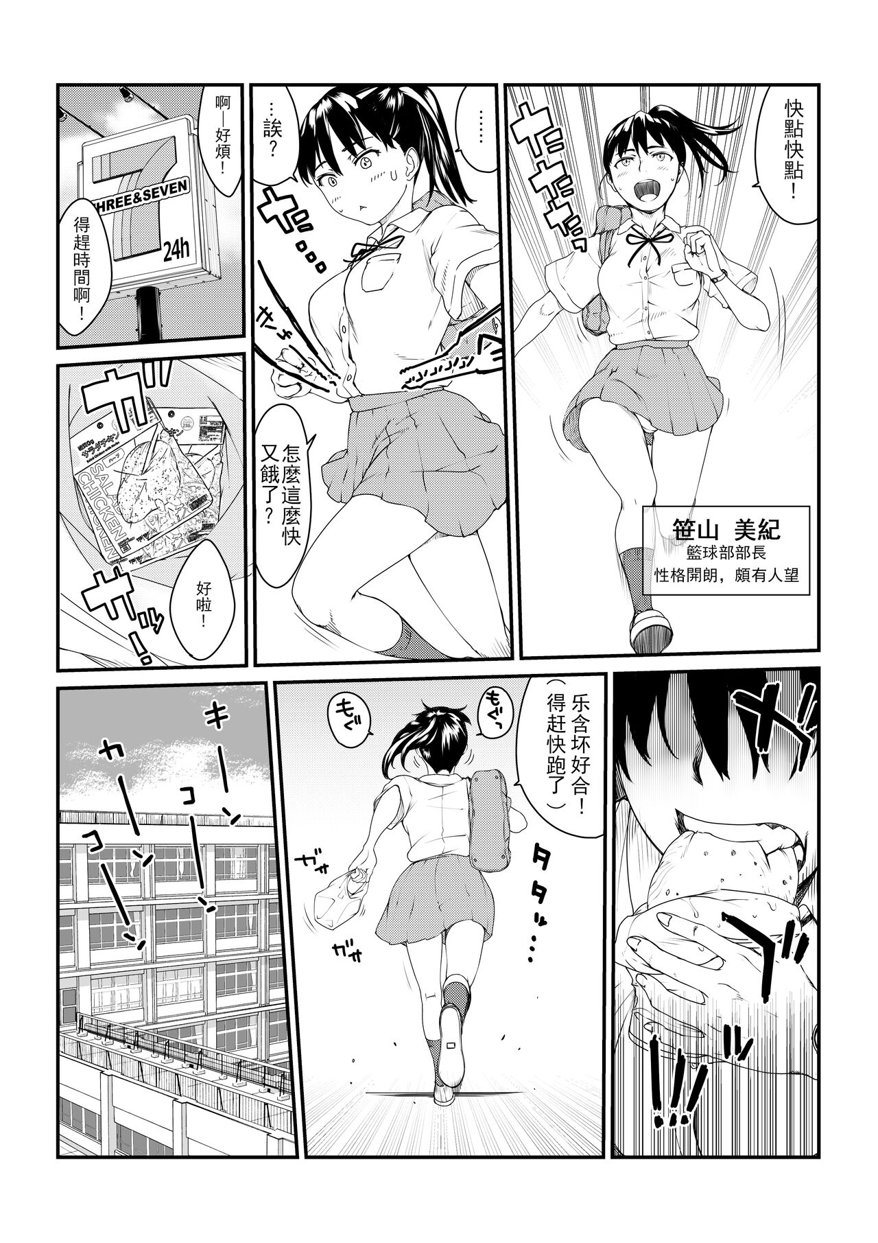 Preview 6