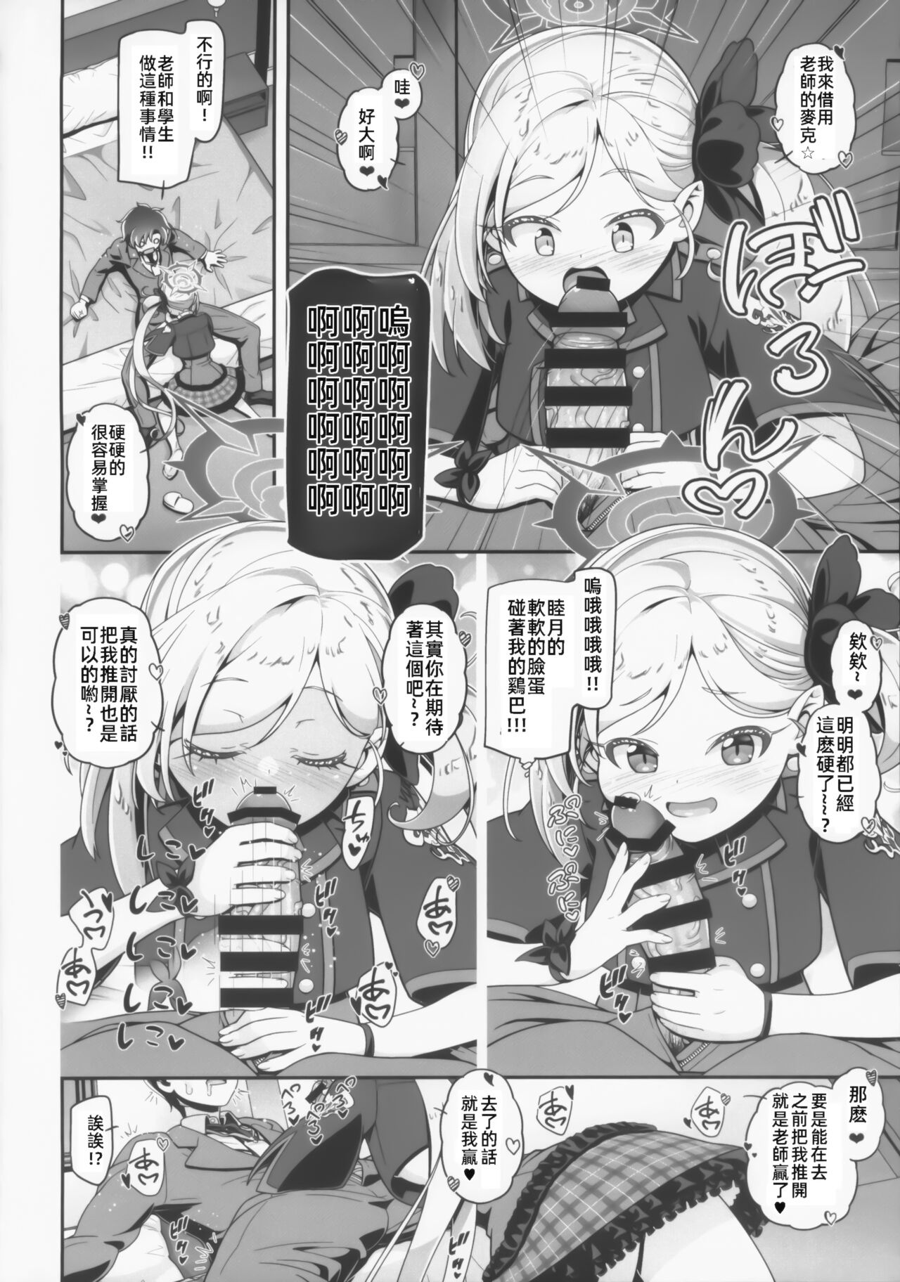 試讀預覽 5