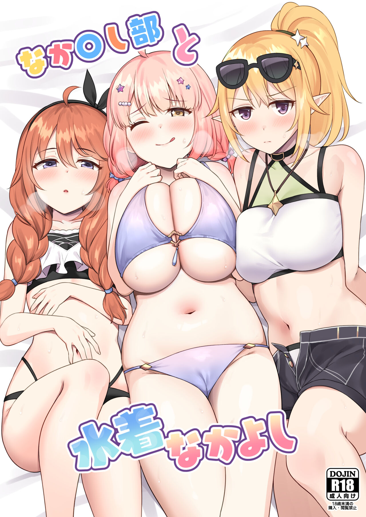 Preview 2