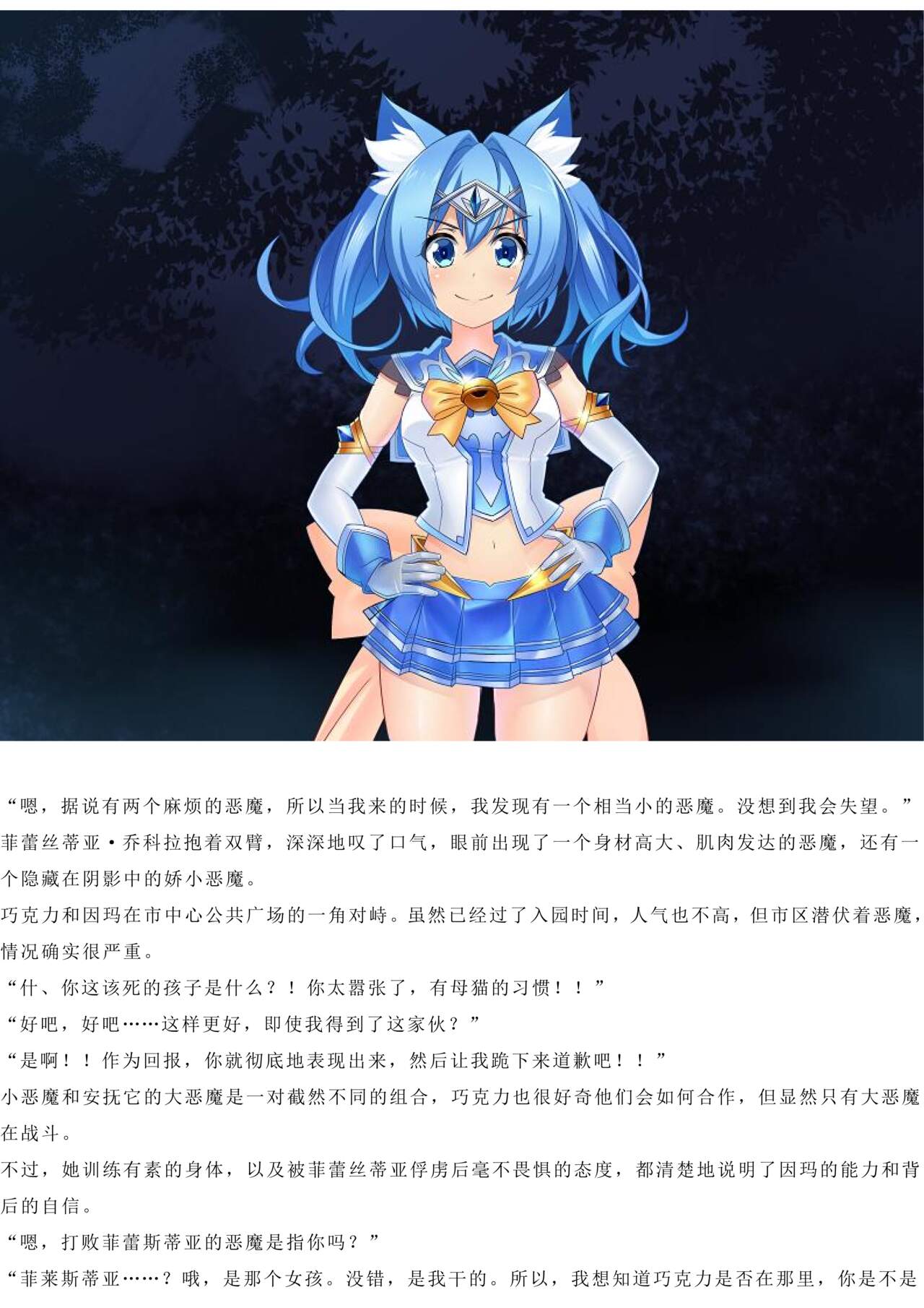 試讀預覽 2