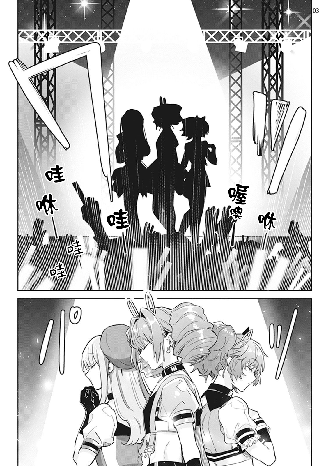 Preview 4