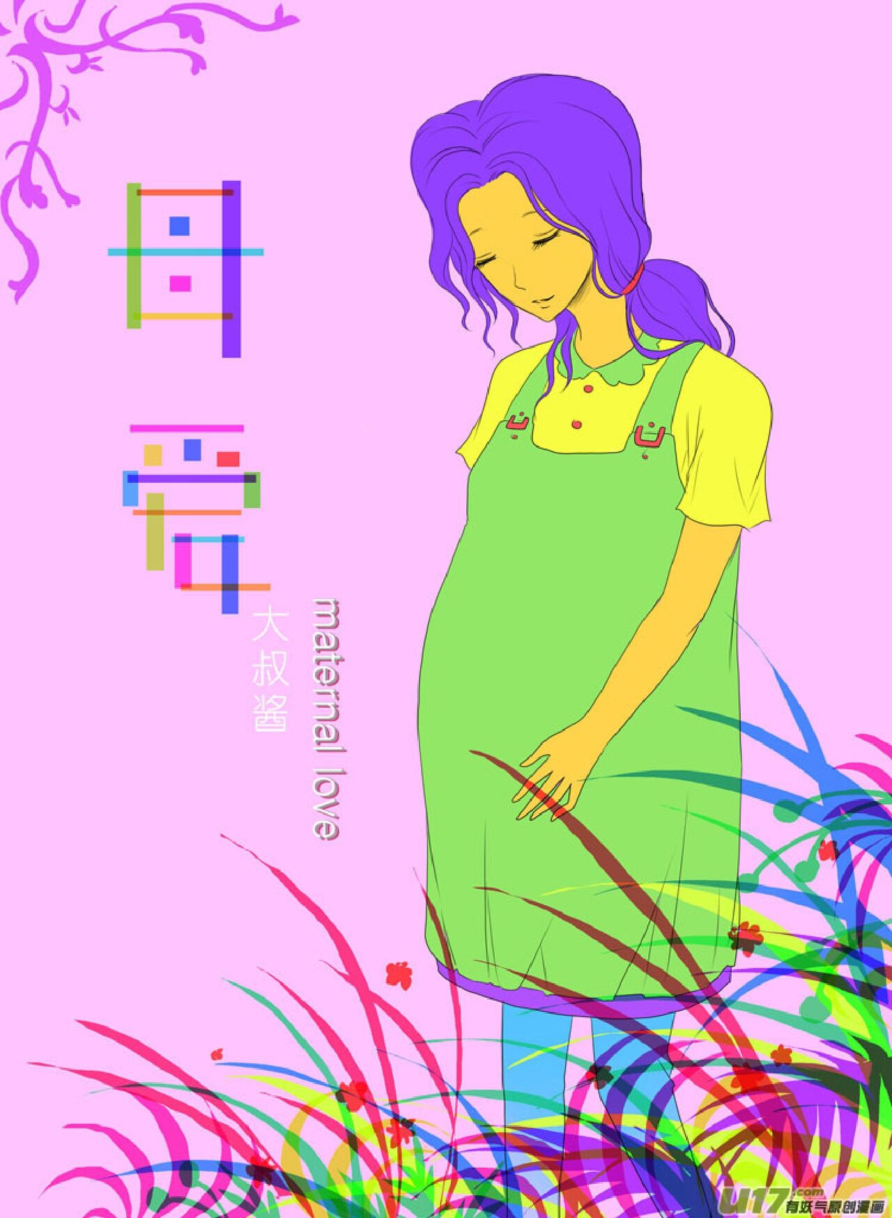 Preview 6