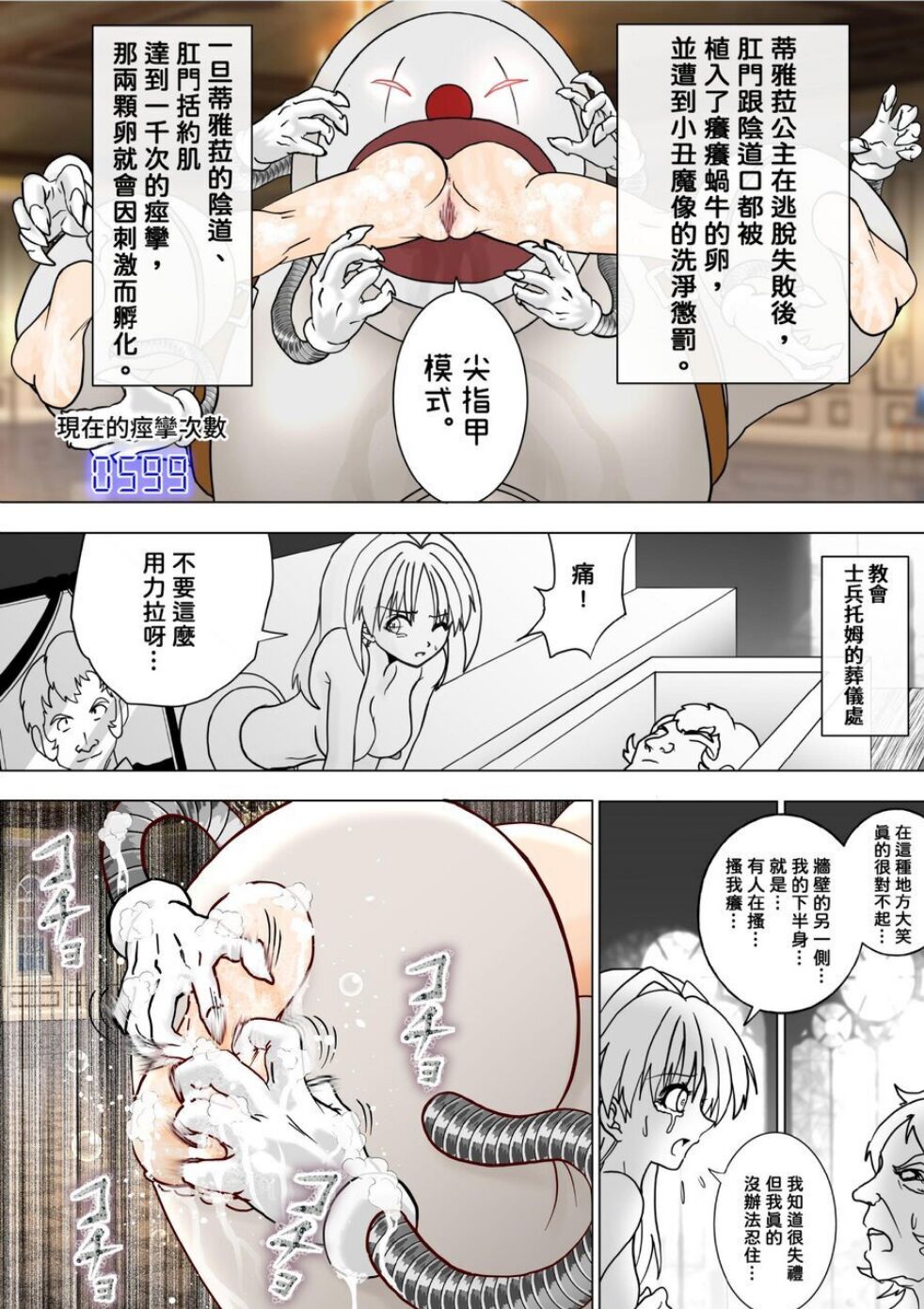 Preview 2