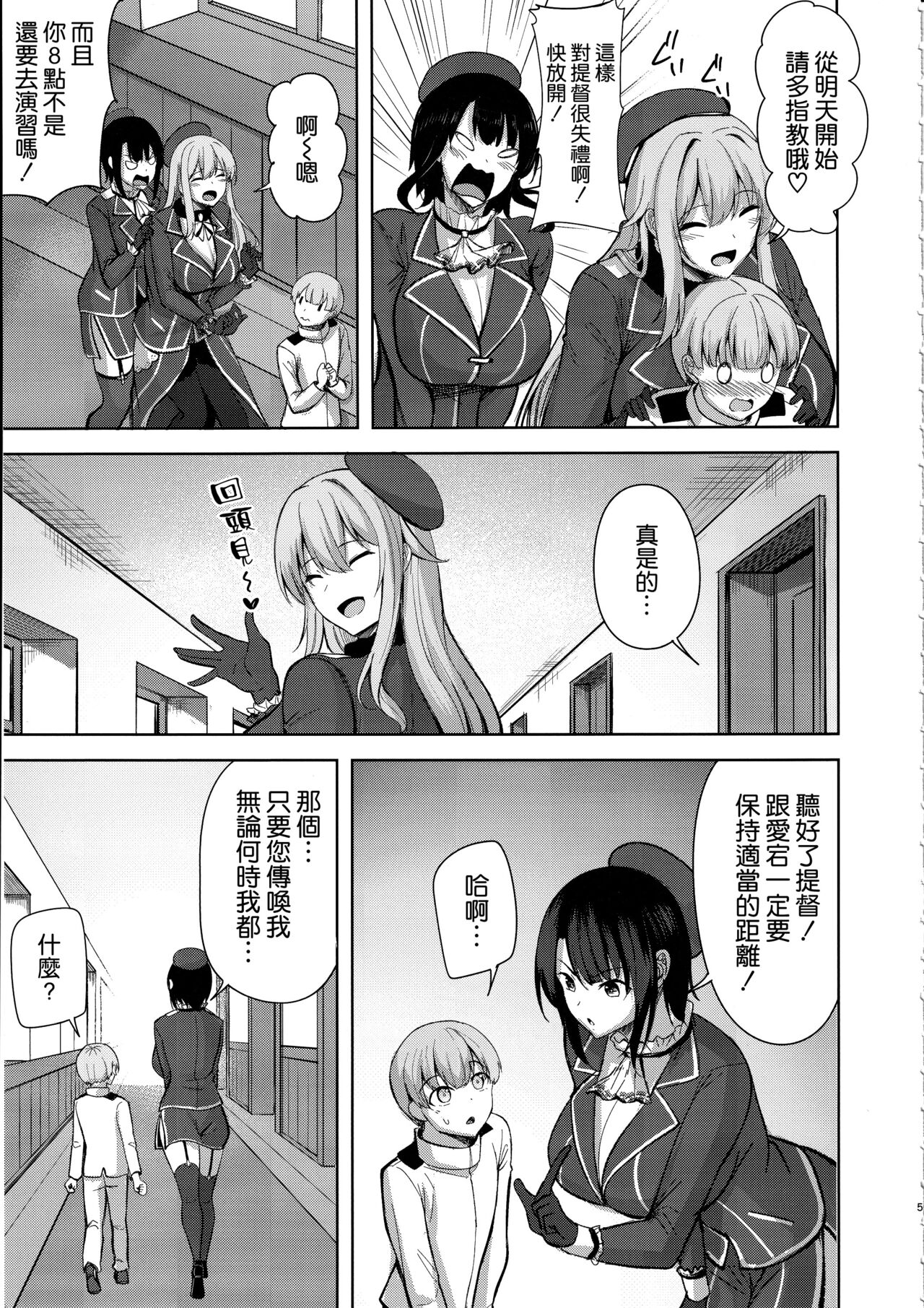 試讀預覽 5