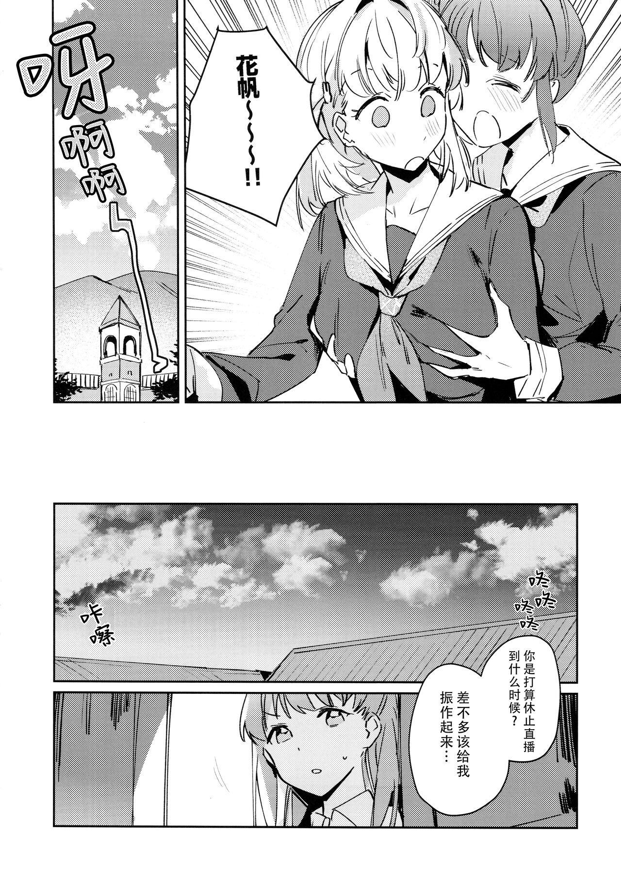 Preview 4