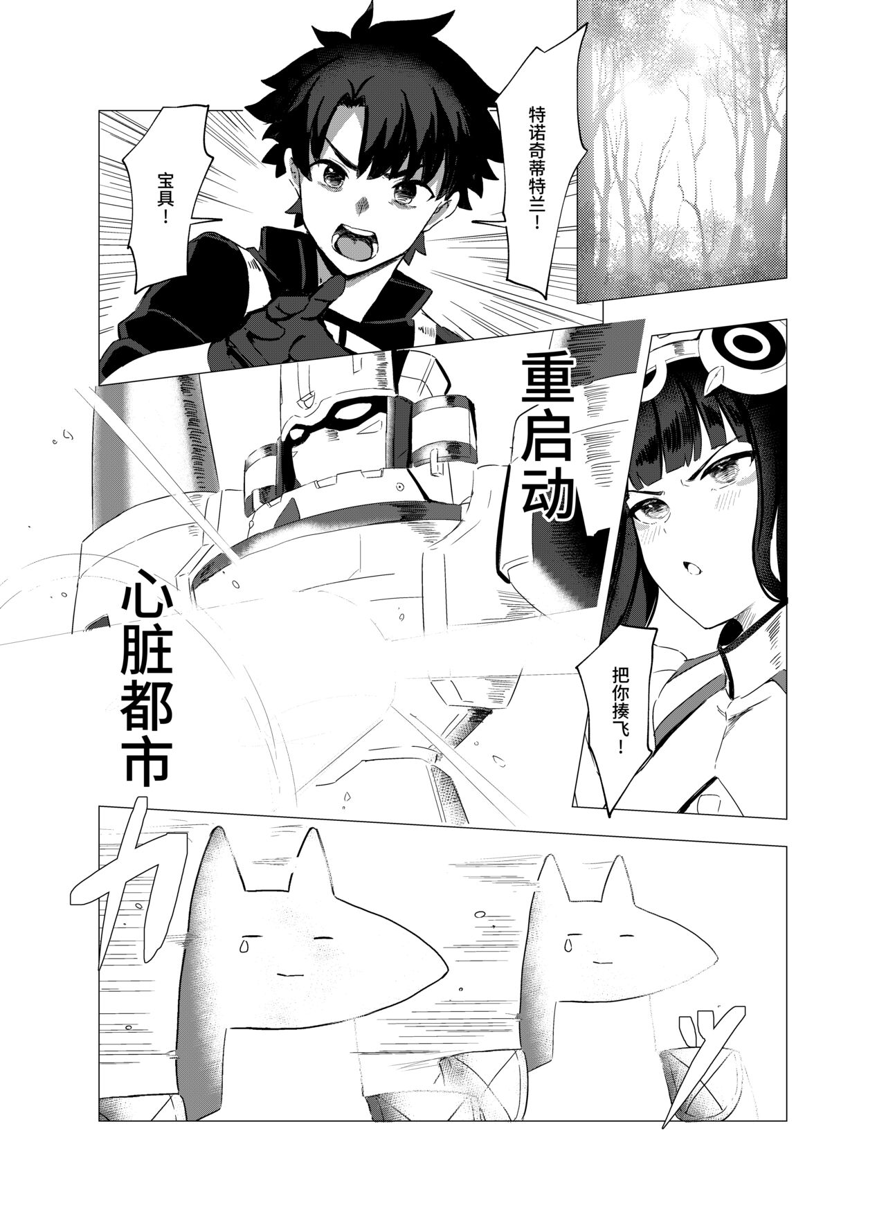 试读预览 3