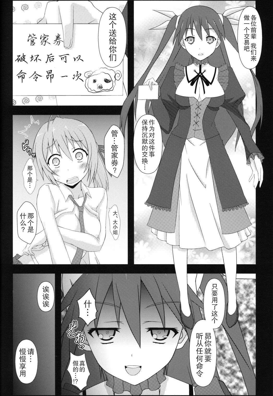 試讀預覽 5