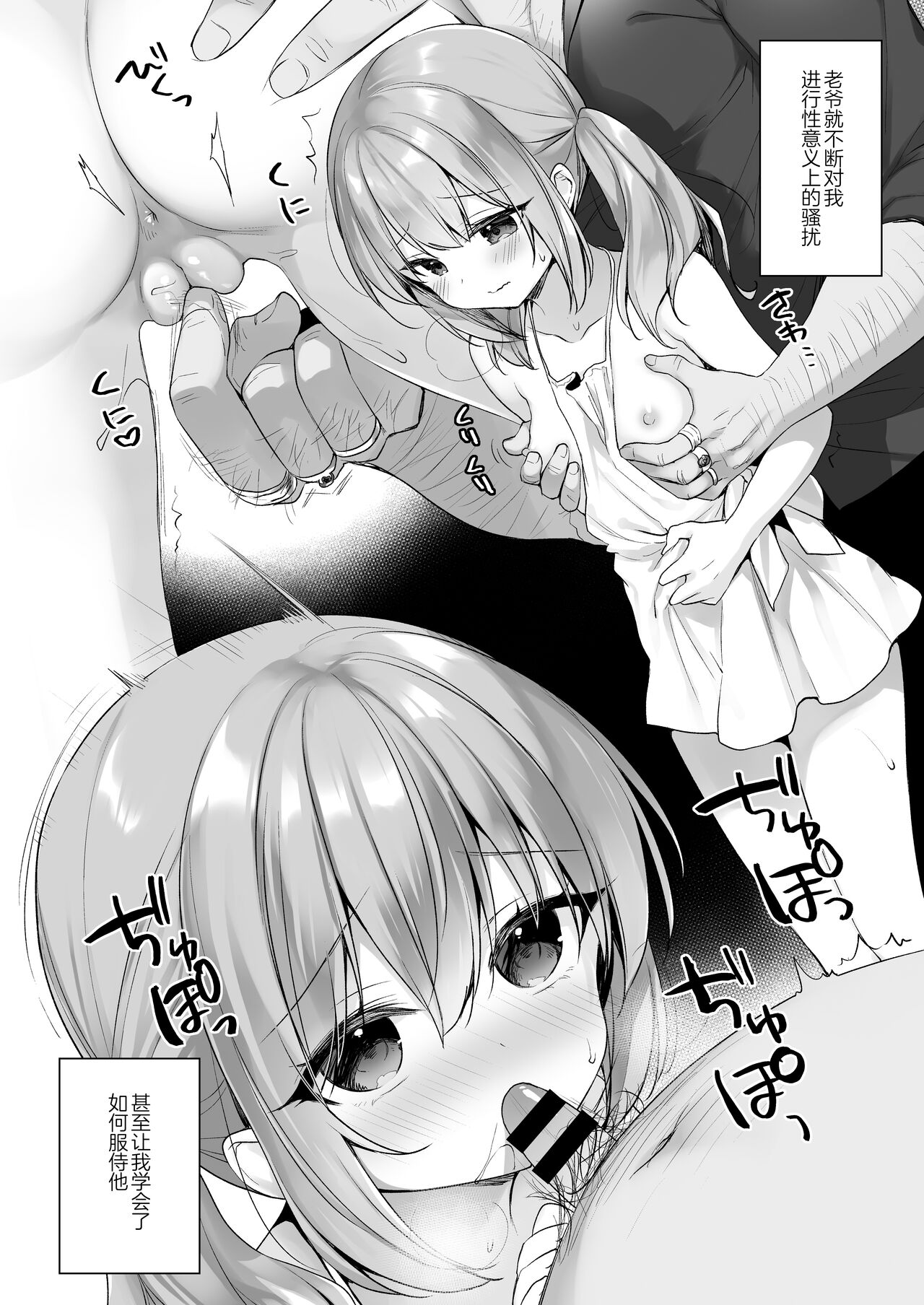 試讀預覽 6