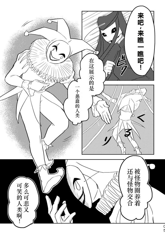 試讀預覽 4
